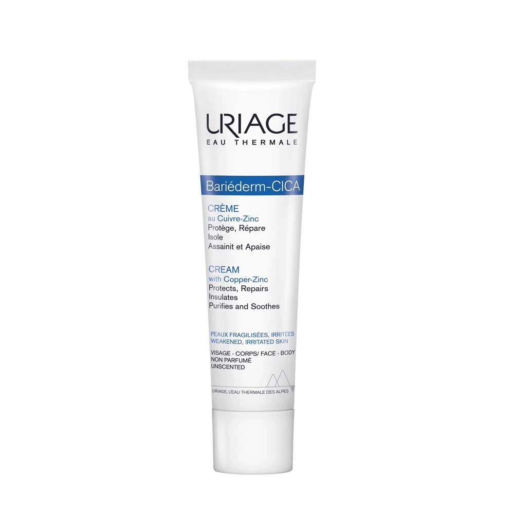 URIAGE